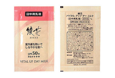綾花 バイタル アップ デー ミルク サンプルパウチ