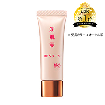 潤肌実 BBクリーム LDK The Beautyオールインワンベース部門1位受賞