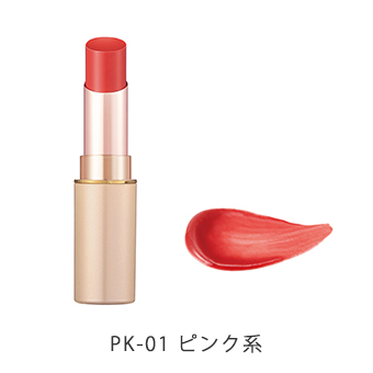 綾花 ラッピング カラー リップスティック　PK-01 ピンク系