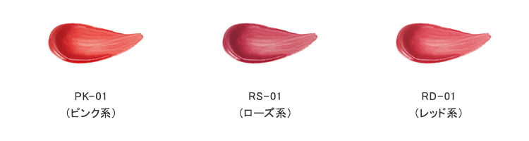 綾花 ラッピング カラー リップスティック 色展開